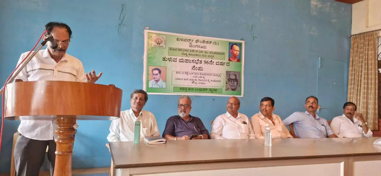 ತುಳುವರ ಸ್ವಾಭಿಮಾನ ಉಳಿಸಿ ಬೆಳೆಸಲು ಕಾರ್ಯಪ್ರವೃತ್ತರಾಗಬೇಕು: ಮುರಳೀಧರ ಉಪಾಧ್ಯ ತುಳುವರ ಸ್ವಾಭಿಮಾನ ಉಳಿಸಿ ಬೆಳೆಸಲು ಕಾರ್ಯಪ್ರವೃತ್ತರಾಗಬೇಕು: ಮುರಳೀಧರ ಉಪಾಧ್ಯ