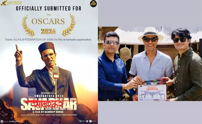 ಆಸ್ಕರ್‌ ಪ್ರಶಸ್ತಿಗೆ ಸಲ್ಲಿಕೆಯಾದ ‘ಸಾವರ್ಕರ್’ ಸಿನೆಮಾ