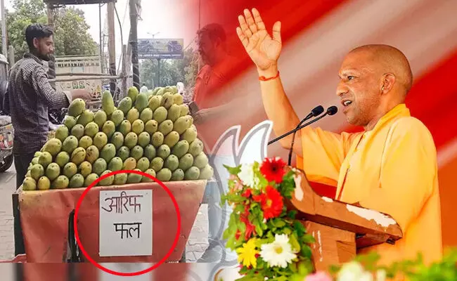 ಉತ್ತರಪ್ರದೇಶ | ಮಾಲೀಕರ, ನಿರ್ವಾಹಕರ ಹೆಸರು, ವಿಳಾಸ ಪ್ರದರ್ಶಿಸಿ ; ಆಹಾರ ಮಳಿಗೆಗಳಿಗೆ ಸಿಎಂ ಸೂಚನೆ ಉತ್ತರಪ್ರದೇಶ | ಮಾಲೀಕರ, ನಿರ್ವಾಹಕರ ಹೆಸರು, ವಿಳಾಸ ಪ್ರದರ್ಶಿಸಿ ; ಆಹಾರ ಮಳಿಗೆಗಳಿಗೆ ಸಿಎಂ ಸೂಚನೆ