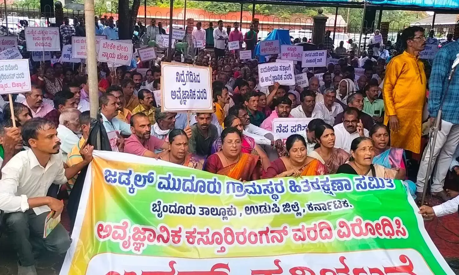 ಸುಳ್ಳು ಪ್ರಚಾರದಿಂದ ಕಸ್ತೂರಿ ರಂಗನ್ ವರದಿ ಜಾರಿಗೆ ಯತ್ನ: ಕಲ್ಕುಳಿ