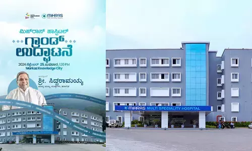 ಮರ್ಕಝ್ ನಾಲೆಡ್ಜ್ ಸಿಟಿ : ಮಿಹ್ರಾಸ್ ಹಾಸ್ಪಿಟಲ್ ಮುಖ್ಯಮಂತ್ರಿ ಸಿದ್ದರಾಮಯ್ಯ ಉದ್ಘಾಟನೆ