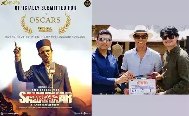 Fact Check: ಆಸ್ಕರ್ ಪ್ರಶಸ್ತಿಗೆ ಭಾರತದಿಂದ ಸ್ವಾತಂತ್ರ್ಯ ವೀರ್ ಸಾವರ್ಕರ್ ಚಿತ್ರ ಪ್ರವೇಶ ಪಡೆದಿದೆಯೇ? Fact Check: ಆಸ್ಕರ್ ಪ್ರಶಸ್ತಿಗೆ ಭಾರತದಿಂದ ಸ್ವಾತಂತ್ರ್ಯ ವೀರ್ ಸಾವರ್ಕರ್ ಚಿತ್ರ ಪ್ರವೇಶ ಪಡೆದಿದೆಯೇ?