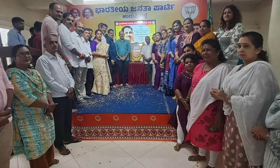 ಪಂಡಿತ್ ದೀನದಯಾಳ್ ಉಪಾಧ್ಯಾಯ ಜನ್ಮದಿನಾಚರಣೆ