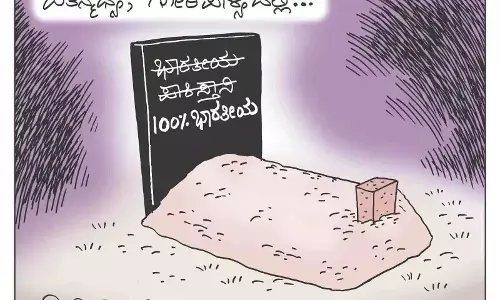 ಛೂ ಬಾಣ | ಪಿ. ಮಹಮ್ಮದ್ ಕಾರ್ಟೂನ್