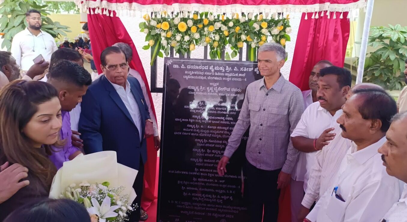 ಸಮಾಜದ ಎಲ್ಲರೂ ಒಟ್ಟಾಗಿ ಸರಕಾರಿ ಶಾಲೆಗಳ ಅಭಿವೃದ್ಧಿಗೆ ಮುಂದಾಗಬೇಕಿದೆ : ಕೃಷ್ಣ ಬೈರೇಗೌಡ