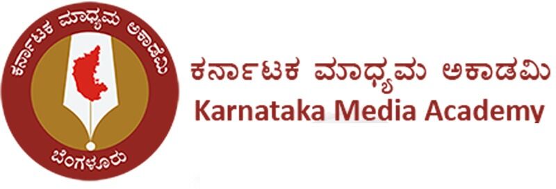 ಮಾಧ್ಯಮ ಅಕಾಡೆಮಿ ಸದಸ್ಯರಾಗಿ ಶಿವಾನಂದ ತಗಡೂರು ಸಹಿತ 11 ಮಂದಿಯ ನೇಮಕ