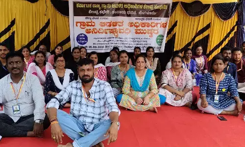 ಉಡುಪಿ: ಗ್ರಾಮ ಆಡಳಿತಾಧಿಕಾರಿಗಳಿಂದ ಮುಷ್ಕರ