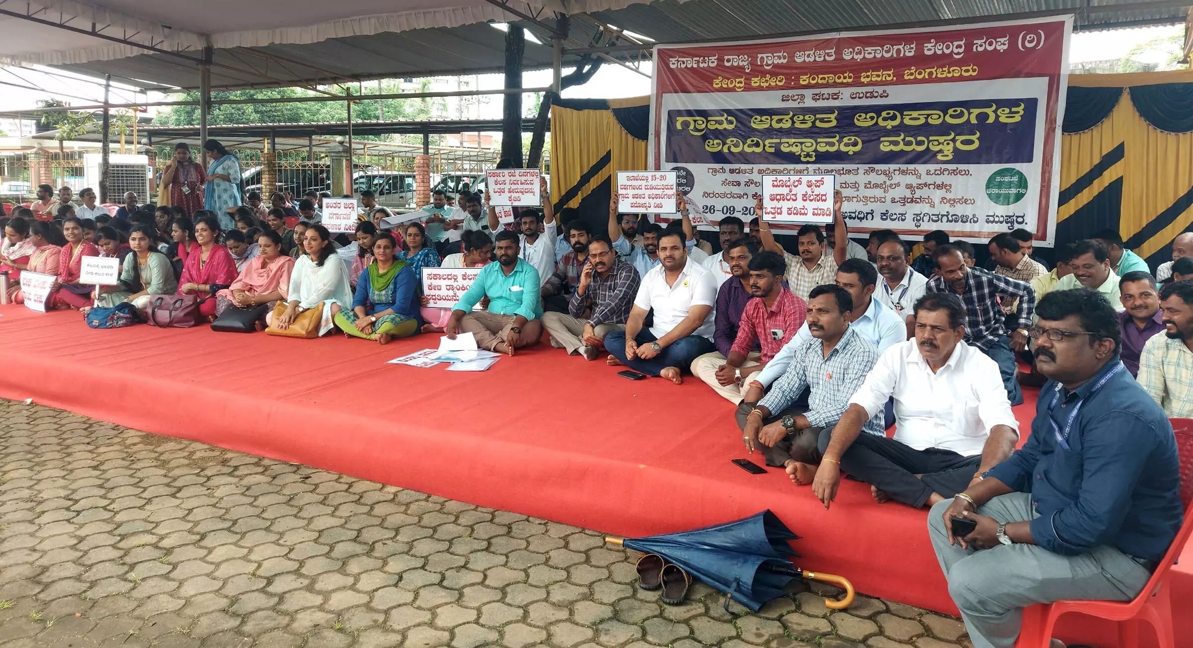 ವಿವಿಧ ಬೇಡಿಕೆಗಳ ಈಡೇರಿಕೆ ಆಗ್ರಹ: ಗ್ರಾಮ ಆಡಳಿತ ಅಧಿಕಾರಿಗಳಿಂದ ಅನಿಧಿಷ್ಠಾವಧಿ ಮುಷ್ಕರ ವಿವಿಧ ಬೇಡಿಕೆಗಳ ಈಡೇರಿಕೆ ಆಗ್ರಹ: ಗ್ರಾಮ ಆಡಳಿತ ಅಧಿಕಾರಿಗಳಿಂದ ಅನಿಧಿಷ್ಠಾವಧಿ ಮುಷ್ಕರ