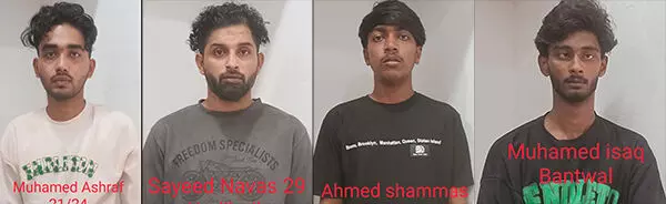 ಕಾಸರಗೋಡು: ಎಂಡಿಎಂಎ ಮಾದಕ ವಸ್ತು ಸಹಿತ ನಾಲ್ವರು ಆರೋಪಿಗಳ ಬಂಧನ