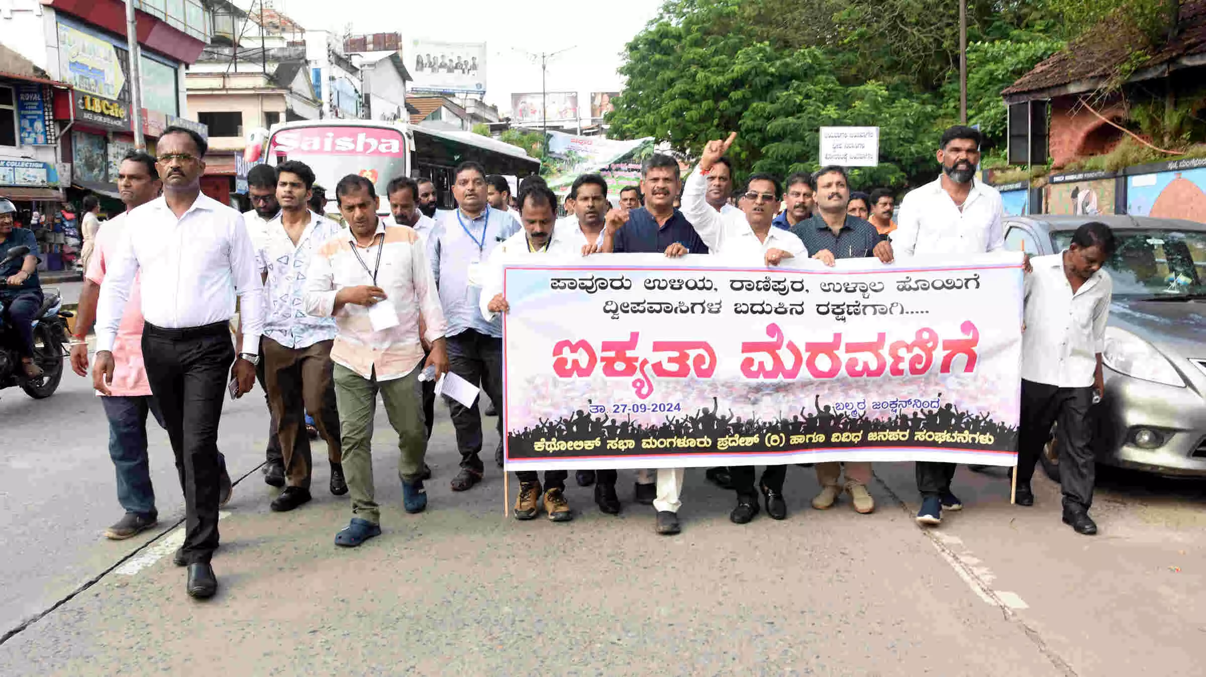 ಪಾವೂರು ಉಳಿಯ ದ್ವೀಪ ಉಳಿಸಲು ಪಾದಯಾತ್ರೆ, ಪ್ರತಿಭಟನೆ ಪಾವೂರು ಉಳಿಯ ದ್ವೀಪ ಉಳಿಸಲು ಪಾದಯಾತ್ರೆ, ಪ್ರತಿಭಟನೆ
