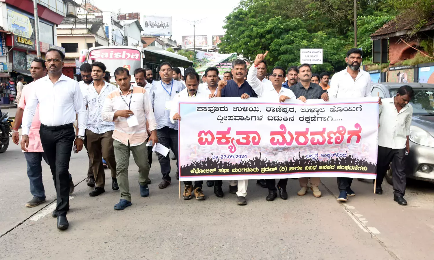ಪಾವೂರು ಉಳಿಯ ದ್ವೀಪ ಉಳಿಸಲು ಪಾದಯಾತ್ರೆ, ಪ್ರತಿಭಟನೆ