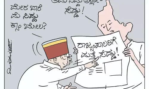 ಛೂ ಬಾಣ | ಪಿ. ಮಹಮ್ಮದ್ ಕಾರ್ಟೂನ್