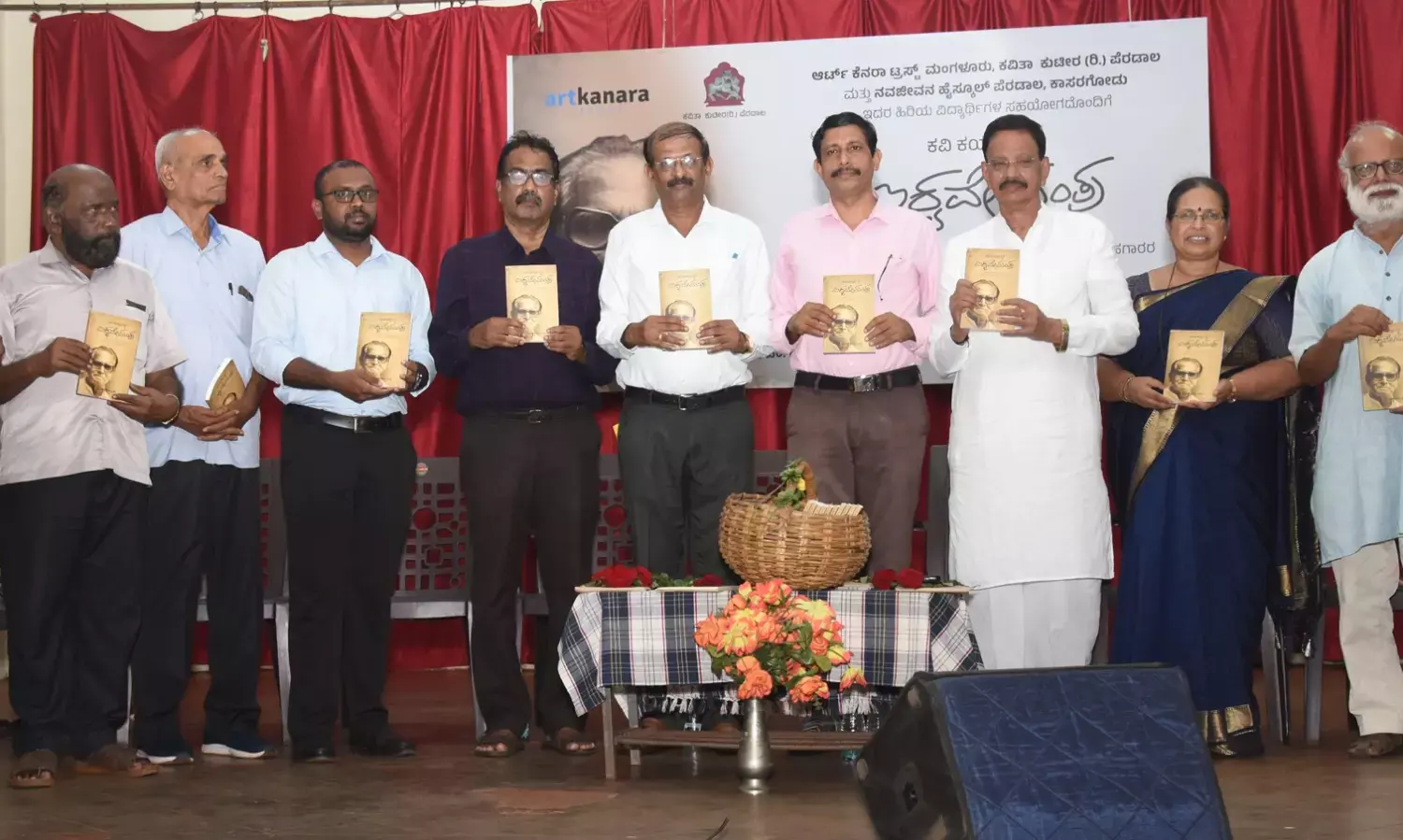 ಕಾಸರಗೋಡು ಜಿಲ್ಲೆ ಕರ್ನಾಟಕಕ್ಕೆ ಸೇರ್ಪಡೆ ಕಯ್ಯಾರ ಅವರ ಅಂತಿಮ ಆಸೆಯಾಗಿತ್ತು: ಡಾ. ಶ್ರೀನಾಥ್