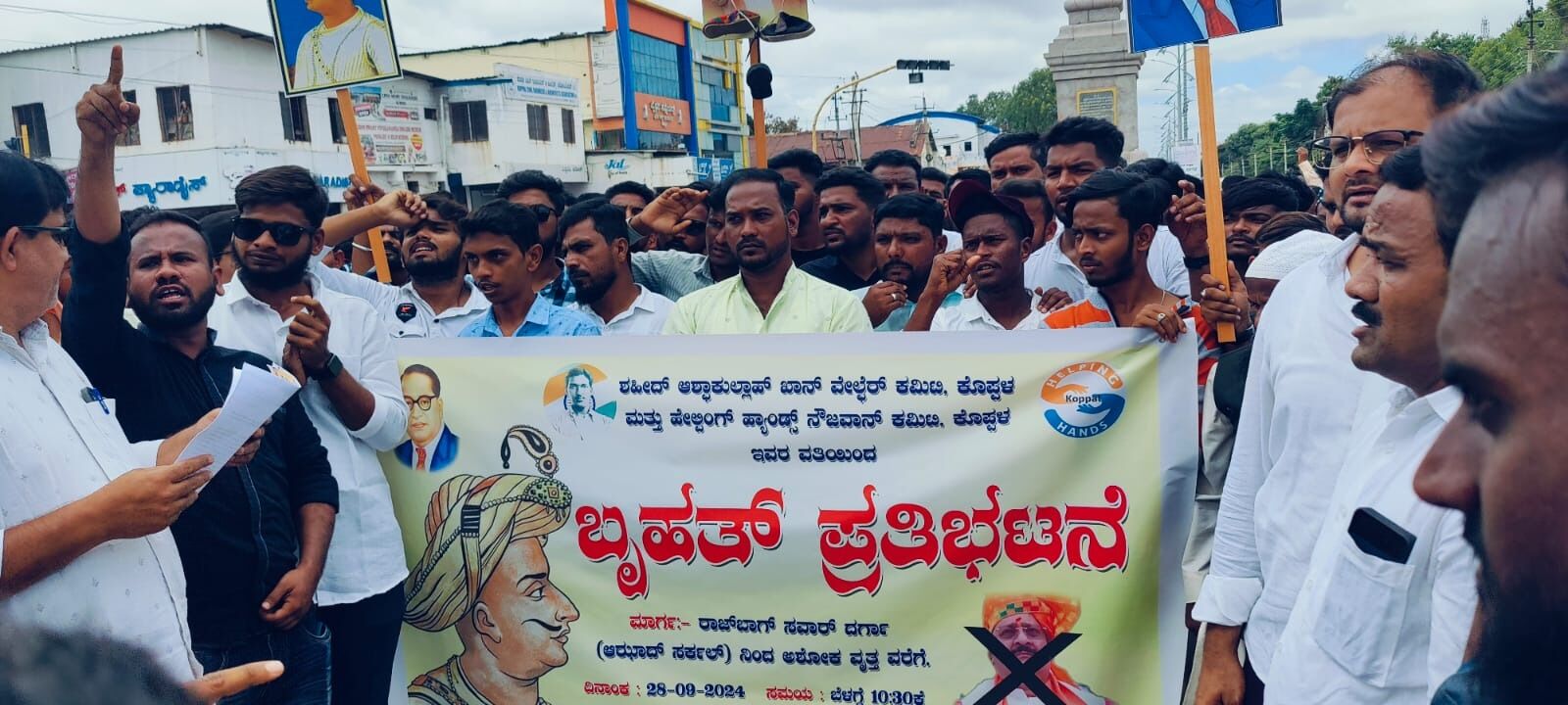 ಕೊಪ್ಪಳ | ಟಿಪ್ಪು ಸುಲ್ತಾನ್‌ ವಿರುದ್ಧ ಶಾಸಕ ಯತ್ನಾಳ್ ಹೇಳಿಕೆ ಖಂಡಿಸಿ ಪ್ರತಿಭಟನೆ