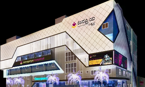 ಮಂಗಳೂರು|  ಸೆ.29ರಂದು ಜನಪ್ರಿಯ ಮಲ್ಟಿ ಸ್ಪೆಷಾಲಿಟಿ ಆಸ್ಪತ್ರೆ ಉದ್ಘಾಟನೆ