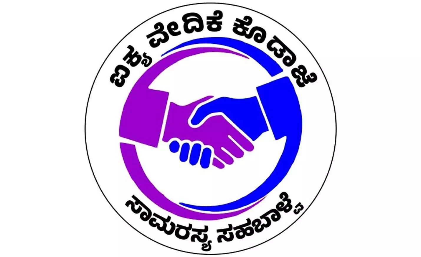 ಕಿನ್ನಿಗೋಳಿ - ಪದ್ಮನ್ನೂರು ಸಾರ್ವಜನಿಕ ಯಕ್ಷಗಾನ ಬಯಲಾಟ ಸಮಿತಿಯವರಿಗೆ ಅಭಿನಂದನೆ