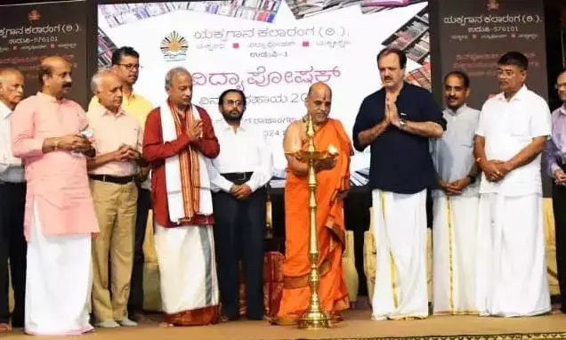 ಉಡುಪಿ: 1182 ವಿದ್ಯಾರ್ಥಿಗಳಿಗೆ 1.15ಕೋಟಿ ರೂ. ವಿದ್ಯಾರ್ಥಿ ವೇತನ ವಿತರಣೆ