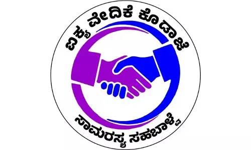 ಕಿನ್ನಿಗೋಳಿ - ಪದ್ಮನ್ನೂರು ಸಾರ್ವಜನಿಕ ಯಕ್ಷಗಾನ ಬಯಲಾಟ ಸಮಿತಿಯವರಿಗೆ ಅಭಿನಂದನೆ