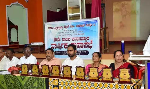 ವರ್ಕಾಡಿ ಎಗ್ರಿಕಲ್ಚರಿಸ್ಟ್ ವೆಲ್ಫೇರ್ ಕೋ ಆಪರೇಟಿವ್ ಸೊಸೈಟಿಯ ವಾರ್ಷಿಕ ಮಹಾಸಭೆ