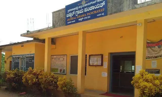 ಕಸ್ತೂರಿ ರಂಗನ್ ವರದಿಗೆ ವಿರೋಧ: ಜಡ್ಕಲ್ ಗ್ರಾಪಂ ಸದಸ್ಯರಿಂದ ಉಪಚುನಾವಣೆ ಬಹಿಷ್ಕಾರ