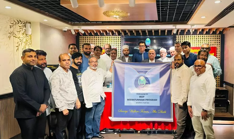 ಅಬುಧಾಬಿ: ಬ್ಯಾರೀಸ್ ವೆಲ್ಫೇರ್ ಫೋರಂ ನಿಂದ ಸೀರತುನ್ನಬಿ ಕಾರ್ಯಕ್ರಮ