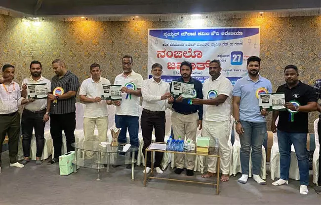 ಹಳೆಯಂಗಡಿ: ಸೈಯ್ಯದ್ ಮೌಲಾನ ಕೇಂದ್ರ ಸಮಿತಿ ಮಹಾಸಭೆ, ನಂಙಲೊ ಜಮಾತ್ ಕೌಟುಂಬಿಕ ಸ್ನೇಹ ಕೂಟ ಕಾರ್ಯಕ್ರಮ ಹಳೆಯಂಗಡಿ: ಸೈಯ್ಯದ್ ಮೌಲಾನ ಕೇಂದ್ರ ಸಮಿತಿ ಮಹಾಸಭೆ, ನಂಙಲೊ ಜಮಾತ್ ಕೌಟುಂಬಿಕ ಸ್ನೇಹ ಕೂಟ ಕಾರ್ಯಕ್ರಮ