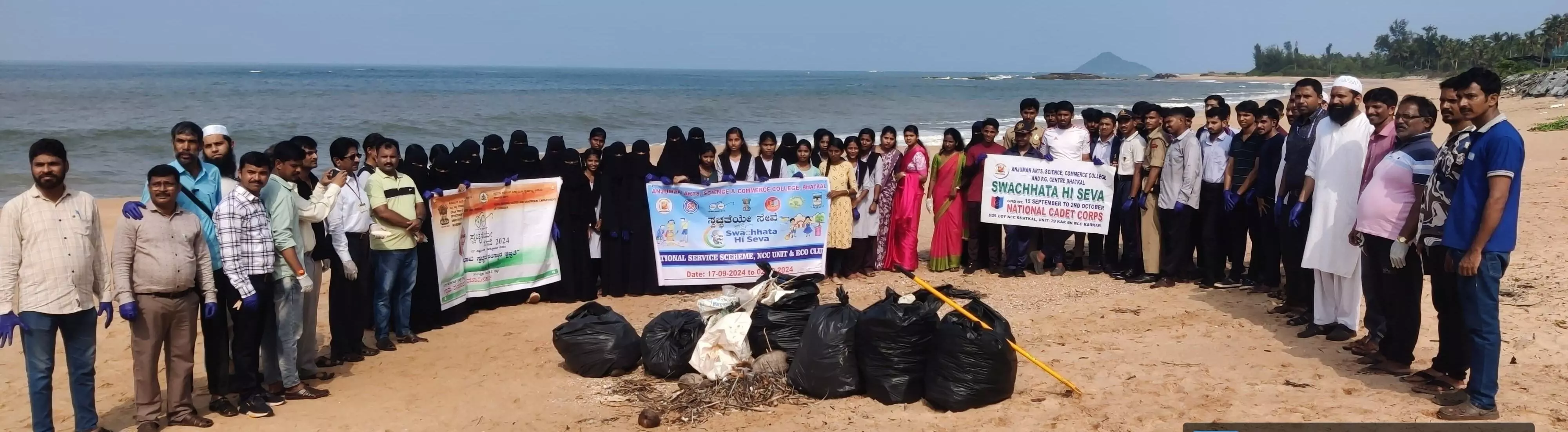 ಅಂಜುಮನ್ ಮಹಾವಿದ್ಯಾಲಯದ ಸ್ವಚ್ಛ ಸಾಗರ್, ಸುರಕ್ಷಿತ ಸಾಗರ್ ಕಾರ್ಯಕ್ರಮ ಅಂಜುಮನ್ ಮಹಾವಿದ್ಯಾಲಯದ ಸ್ವಚ್ಛ ಸಾಗರ್, ಸುರಕ್ಷಿತ ಸಾಗರ್ ಕಾರ್ಯಕ್ರಮ