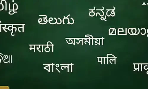 ಮರಾಠಿ, ಬಂಗಾಳಿ ಸೇರಿದಂತೆ 5 ಭಾಷೆಗಳಿಗೆ ಶಾಸ್ತ್ರೀಯ ಭಾಷಾ ಸ್ಥಾನಮಾನ