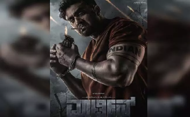 ನಟ ಧ್ರುವ ಸರ್ಜಾ ಅಭಿನಯದ ʼಮಾರ್ಟಿನ್ʼ ಚಿತ್ರ ವಿವಾದ: ನಿರ್ದೇಶಕರ ಹೆಸರು ಬಳಸಲು ಹೈಕೋರ್ಟ್ ನಿರ್ದೇಶನ