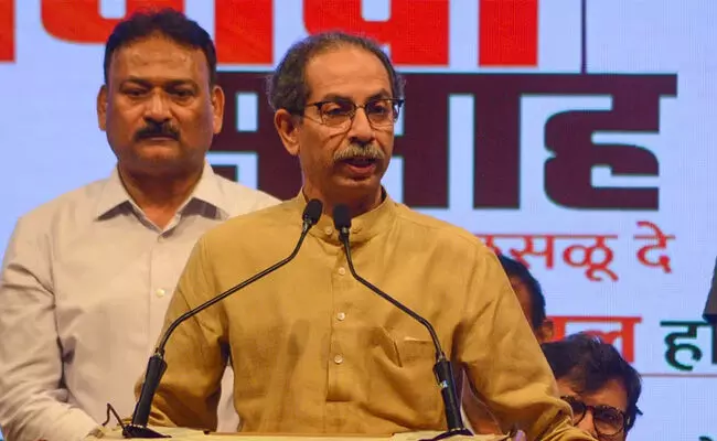 ಮಹಾರಾಷ್ಟ್ರ ವಿಧಾನಸಭಾ ಚುನಾವಣೆ | ಕಾಂಗ್ರೆಸ್, ಎನ್ಸಿಪಿ ಘೋಷಿಸುವ ಯಾವುದೇ ಸಿಎಂ ಅಭ್ಯರ್ಥಿಗೆ ಬೆಂಬಲ: ಉದ್ಧವ್ ಠಾಕ್ರೆ ಮಹಾರಾಷ್ಟ್ರ ವಿಧಾನಸಭಾ ಚುನಾವಣೆ | ಕಾಂಗ್ರೆಸ್, ಎನ್ಸಿಪಿ ಘೋಷಿಸುವ ಯಾವುದೇ ಸಿಎಂ ಅಭ್ಯರ್ಥಿಗೆ ಬೆಂಬಲ: ಉದ್ಧವ್ ಠಾಕ್ರೆ