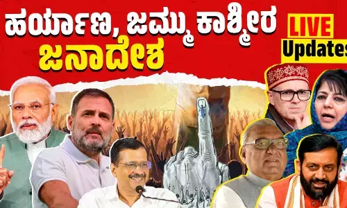 LIVE Updates | ಹರ್ಯಾಣ, ಜಮ್ಮು-ಕಾಶ್ಮೀರ ವಿಧಾನಸಭಾ ಚುನಾವಣಾ ಫಲಿತಾಂಶ