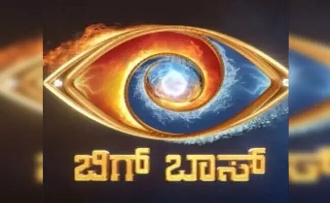 ‘ಬಿಗ್‍ಬಾಸ್ ಶೋ’ನಲ್ಲಿ ಮಹಿಳೆಯರ ಅಕ್ರಮ ಬಂಧನ ಆರೋಪ : ಕ್ರಮಕ್ಕೆ ಸೂಚಿಸಿ ಎಸ್ಪಿಗೆ ಪತ್ರ ಬರೆದ ಮಹಿಳಾ ಆಯೋಗ