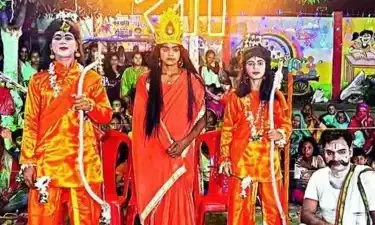 ಅಯೋಧ್ಯೆಯಲ್ಲಿ ಮುಸ್ಲಿಮರ ರಾಮಲೀಲಾ; ಏನಿದರ ವಿಶೇಷತೆ?