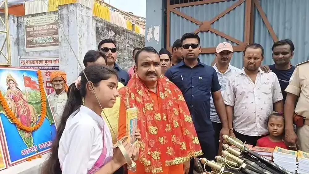 “ದುಷ್ಟರ ವಿರುದ್ಧ ಹೋರಾಡಿ”: ಬಾಲಕಿಯರಿಗೆ ಖಡ್ಗ ವಿತರಿಸಿದ ಬಿಜೆಪಿ ಶಾಸಕ “ದುಷ್ಟರ ವಿರುದ್ಧ ಹೋರಾಡಿ”: ಬಾಲಕಿಯರಿಗೆ ಖಡ್ಗ ವಿತರಿಸಿದ ಬಿಜೆಪಿ ಶಾಸಕ