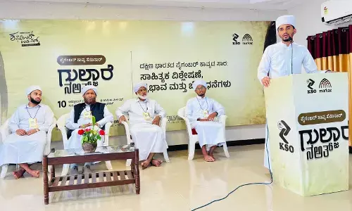 ಕಲ್ಲಿಕೋಟೆ: ಗುಲ್ಝಾರೇ ನಅತ್ ಪ್ರೊಫೇಟಿಕ್ ಸೆಮಿನಾರ್