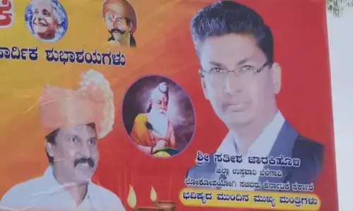 ರಾಜಕೀಯ ಚರ್ಚೆಗೆ ಗ್ರಾಸವಾದ ‘ಸತೀಶ್ ಜಾರಕಿಹೊಳಿ ಭವಿಷ್ಯದ ಮುಖ್ಯಮಂತ್ರಿ’ ಬ್ಯಾನರ್