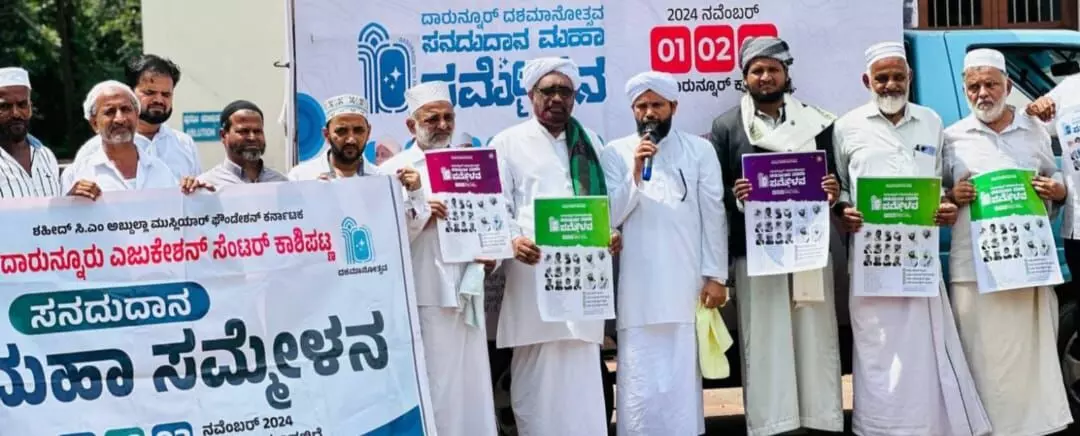 ದಾರುನ್ನೂರು ದಶಮಾನೋತ್ಸವ ಕಾರ್ಯಕ್ರಮದ ಪ್ರಚಾರ ಜಾಥಾಕ್ಕೆ ಸ್ವಾಗತ ದಾರುನ್ನೂರು ದಶಮಾನೋತ್ಸವ ಕಾರ್ಯಕ್ರಮದ ಪ್ರಚಾರ ಜಾಥಾಕ್ಕೆ ಸ್ವಾಗತ