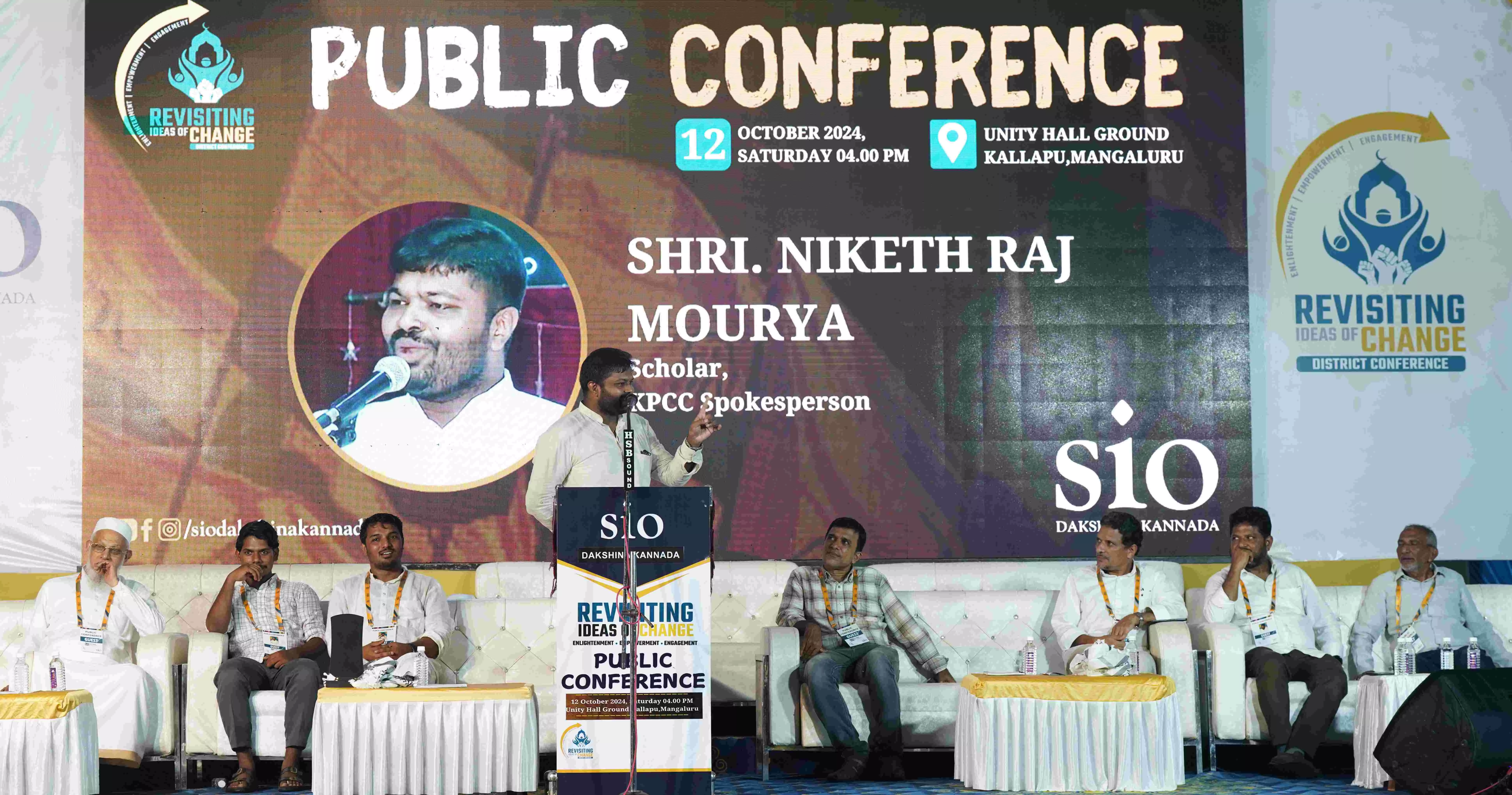 ಸಮಾಜದಲ್ಲಿ ನೈತಿಕ ಮೌಲ್ಯಗಳನ್ನು ಬಲಪಡಿಸುವ ಅಗತ್ಯವಿದೆ: ಮುಹಮ್ಮದ್ ಕುಂಞಿ ಸಮಾಜದಲ್ಲಿ ನೈತಿಕ ಮೌಲ್ಯಗಳನ್ನು ಬಲಪಡಿಸುವ ಅಗತ್ಯವಿದೆ: ಮುಹಮ್ಮದ್ ಕುಂಞಿ