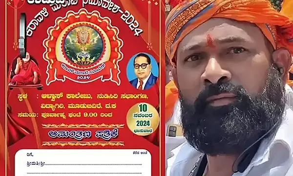 ‘ಉಮೇಶ್ ನಾಯ್ಕ್ ಸೂಡ ಹೇಳಿಕೆ ವೈಯಕ್ತಿಕ; ಸಮುದಾಯದ ಸಂಘಟನೆಗಳಿಗೆ ಸಂಬಂಧವಿಲ್ಲ’