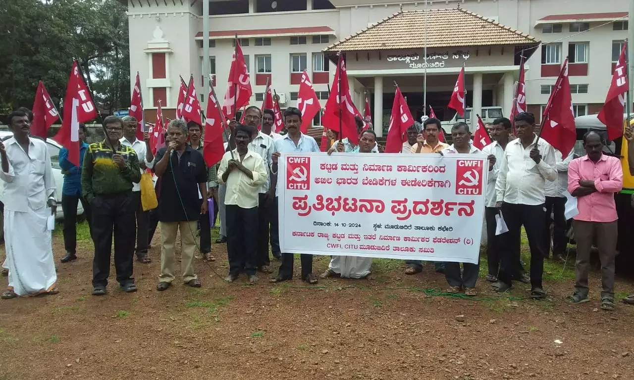ಕಟ್ಟಡ ಕಾರ್ಮಿಕರ ಪಿಂಚಣಿ ಬಿಡುಗಡೆಗೆ ಒತ್ತಾಯಿಸಿ ಪ್ರತಿಭಟನೆ