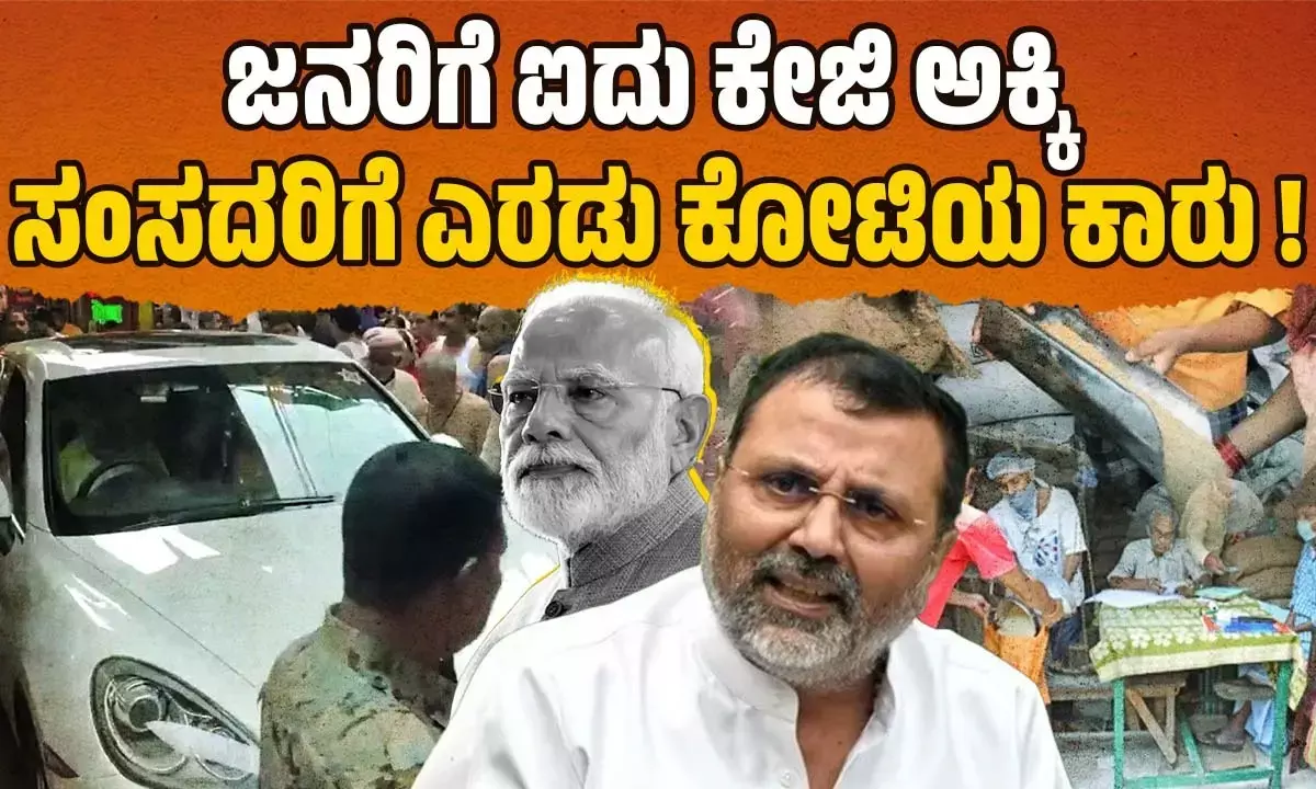 ನಿಶಿಕಾಂತ್ ದುಬೆ ಗೆ ʼಅಚ್ಛೇದಿನ್ʼ | ಬಡ ಆದಿವಾಸಿ ಮತದಾರರೂ ಅವರ ಸಿರಿವಂತ ಬಿಜೆಪಿ ಸಂಸದರೂ...