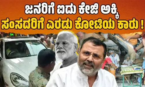 ನಿಶಿಕಾಂತ್ ದುಬೆ ಗೆ ʼಅಚ್ಛೇದಿನ್ʼ | ಬಡ ಆದಿವಾಸಿ ಮತದಾರರೂ ಅವರ ಸಿರಿವಂತ ಬಿಜೆಪಿ ಸಂಸದರೂ...