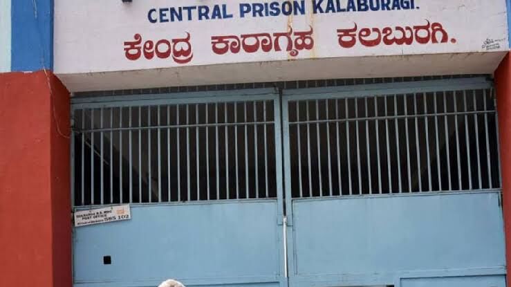 ಕಲಬುರಗಿ | ಗುಣಮಟ್ಟದ ಆಹಾರಕ್ಕೆ ಒತ್ತಾಯಿಸಿ ಕೈದಿಗಳ ಉಪವಾಸ
