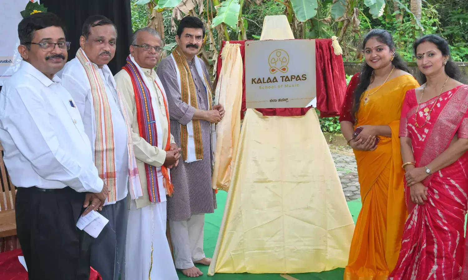 ಸಂಗೀತ ಶಾಲೆ ‘ಕಲಾ ತಪಸ್ಸ್’ ಲಾಂಚನ ಅನಾವರಣ