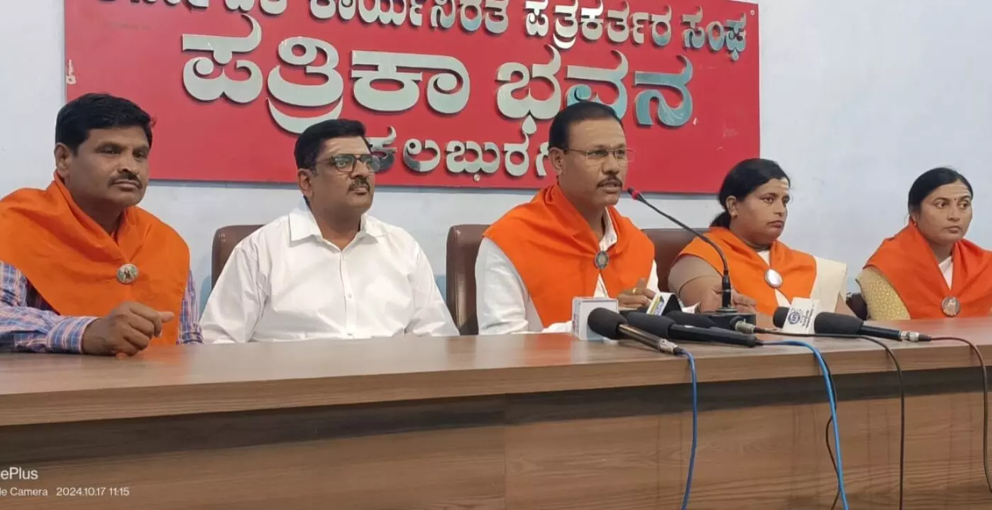 ಕಲಬುರಗಿ: ಅ.19ರಿಂದ ಎರಡು ದಿನ ಸ್ವಾಭಿಮಾನಿ ಕಲ್ಯಾಣ ಪರ್ವ ಸಮಾರಂಭ ಕಲಬುರಗಿ: ಅ.19ರಿಂದ ಎರಡು ದಿನ ಸ್ವಾಭಿಮಾನಿ ಕಲ್ಯಾಣ ಪರ್ವ ಸಮಾರಂಭ