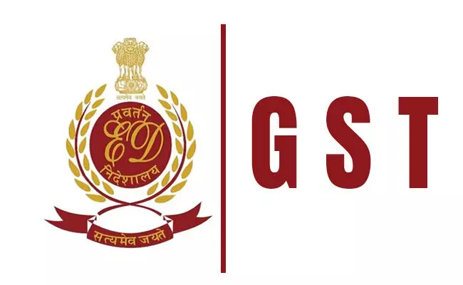 ಜಿಎಸ್ಟಿ ವಂಚನೆ ಪ್ರಕರಣ: ಗುಜರಾತ್ನಲ್ಲಿ ಈಡಿ ದಾಳಿ ಜಿಎಸ್ಟಿ ವಂಚನೆ ಪ್ರಕರಣ: ಗುಜರಾತ್ನಲ್ಲಿ ಈಡಿ ದಾಳಿ