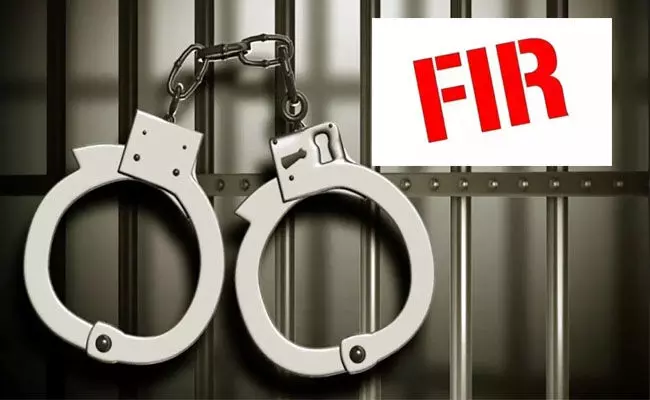 ಕೋ-ಆಪರೇಟಿವ್ ಸೊಸೈಟಿ ಹಣ ದುರುಪಯೋಗ ಆರೋಪ : ಮಾಜಿ ಸಿಇಒ ಸೇರಿ ಹಲವರ ವಿರುದ್ಧ ಎಫ್ಐಆರ್ ಕೋ-ಆಪರೇಟಿವ್ ಸೊಸೈಟಿ ಹಣ ದುರುಪಯೋಗ ಆರೋಪ : ಮಾಜಿ ಸಿಇಒ ಸೇರಿ ಹಲವರ ವಿರುದ್ಧ ಎಫ್ಐಆರ್