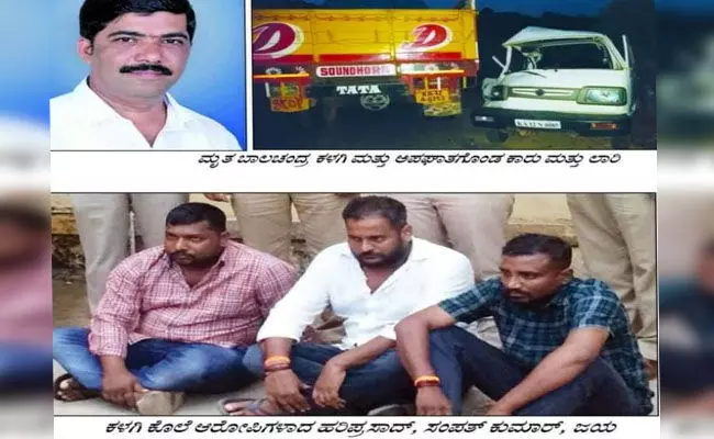 ಸಂಪಾಜೆ | ಬಿಜೆಪಿ ಮುಖಂಡನ ಹತ್ಯೆ ಪ್ರಕರಣ : ಆರೋಪಿಗಳಿಗೆ ಜೀವಾವಧಿ ಶಿಕ್ಷೆ ವಿಧಿಸಿದ ನ್ಯಾಯಾಲಯ ಸಂಪಾಜೆ | ಬಿಜೆಪಿ ಮುಖಂಡನ ಹತ್ಯೆ ಪ್ರಕರಣ : ಆರೋಪಿಗಳಿಗೆ ಜೀವಾವಧಿ ಶಿಕ್ಷೆ ವಿಧಿಸಿದ ನ್ಯಾಯಾಲಯ
