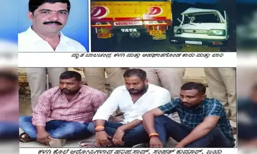 ಸಂಪಾಜೆ | ಬಿಜೆಪಿ ಮುಖಂಡನ ಹತ್ಯೆ ಪ್ರಕರಣ : ಆರೋಪಿಗಳಿಗೆ ಜೀವಾವಧಿ ಶಿಕ್ಷೆ ವಿಧಿಸಿದ ನ್ಯಾಯಾಲಯ