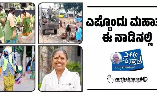 ಎಷ್ಟೊಂದು ಮಹಾತ್ಮರು ಈ ನಾಡಿನಲ್ಲಿ